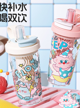 夏季新款儿童水杯双饮大容量耐高温带茶仓带吸管女生高颜值随身杯