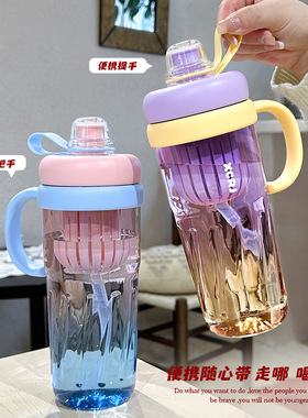 水杯女生高颜值渐变水壶大容量冰霸杯泡茶水分离花茶杯吸管吨吨杯