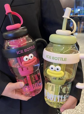 夏日大容量冰霸杯高颜值女生巨无霸水杯便捷带吸管茶漏花茶吨吨杯