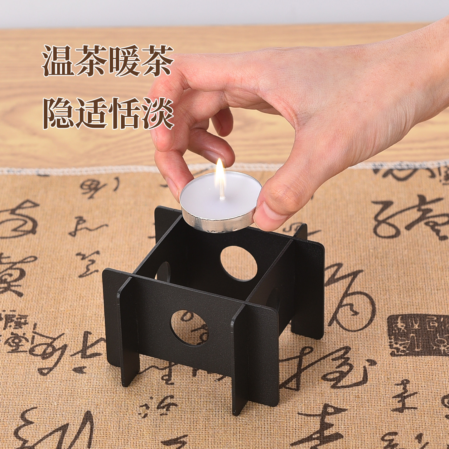 不锈钢暖茶炉方形简约蜡烛加热温茶炉家用商用餐厅保温架子温茶器
