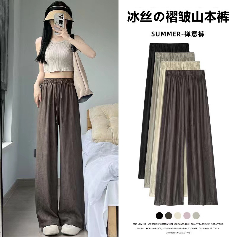 冰丝阔腿裤女夏季慵懒风褶皱禅意裤高腰垂感山本裤薄款休闲直