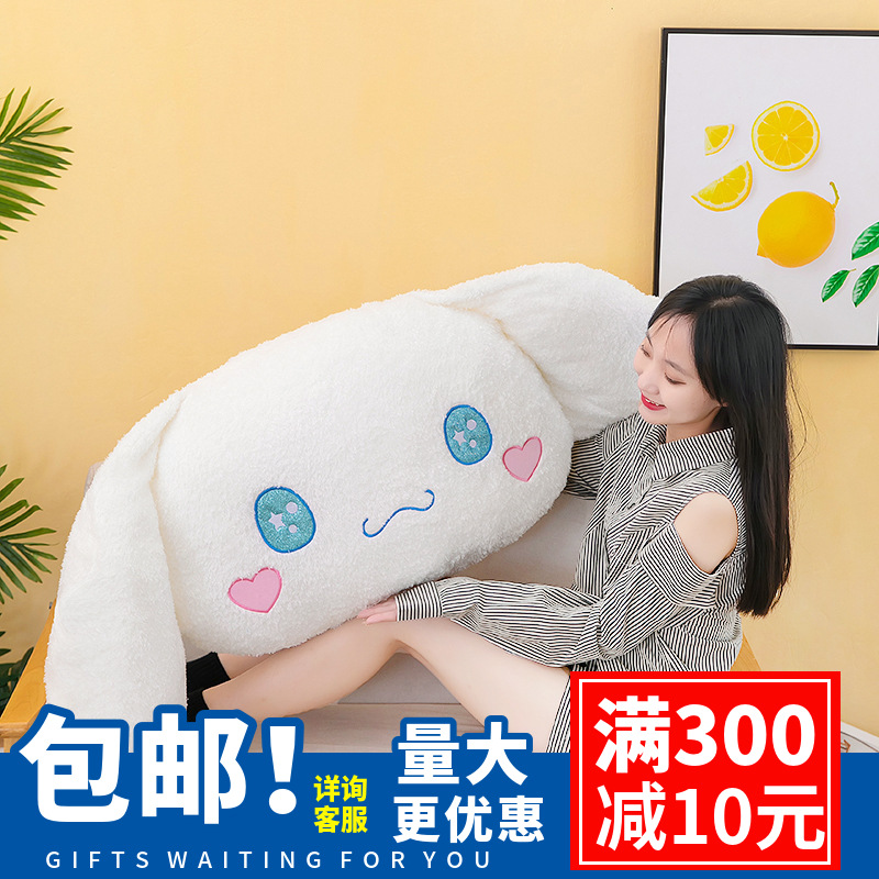 新款玉桂狗大号毛绒玩具公仔可爱少女心小白狗玩偶抱枕靠枕一件