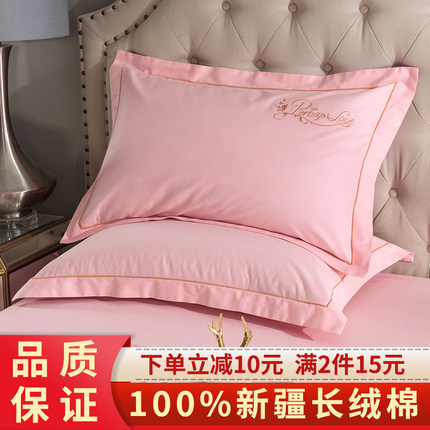 枕套纯棉夏季全棉一对装粉色纯色60支长绒棉刺绣枕头套48cmx74cm