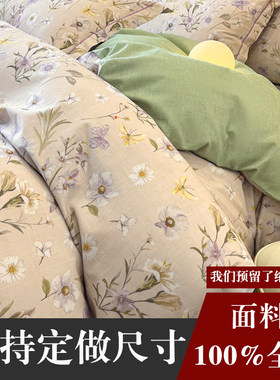 高端床单田园花卉100%全棉新款