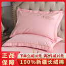 粉色纯色60支长绒棉刺绣枕头套48cmx74cm 枕套纯棉加厚全棉一对装