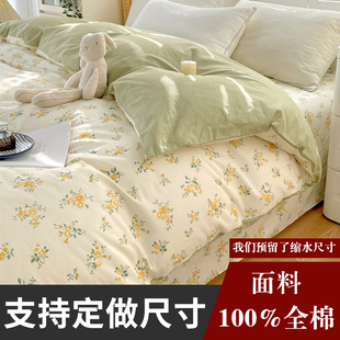 定制订做尺寸100%全棉纯棉被套单件学生双人180cmx220cm被罩1米5