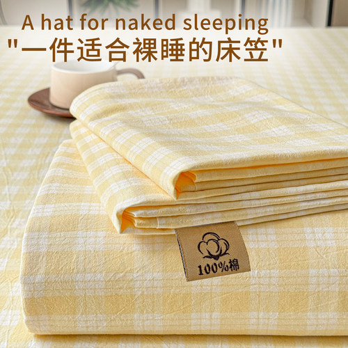 全棉床笠90x190x200纯棉150x200x180拼接床榻榻米床笠罩定制定做