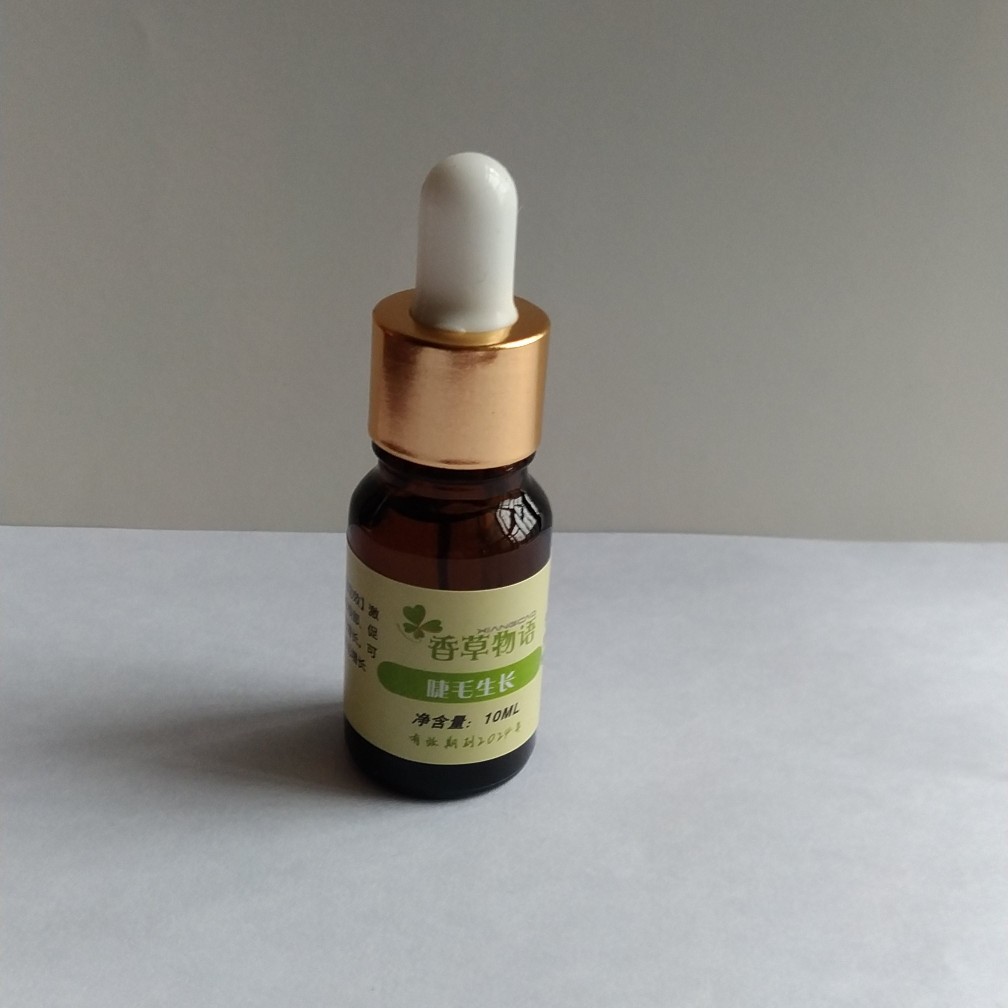 草本睫毛助长精油 改善浓黑稀簿眉毛美眉精华霜
