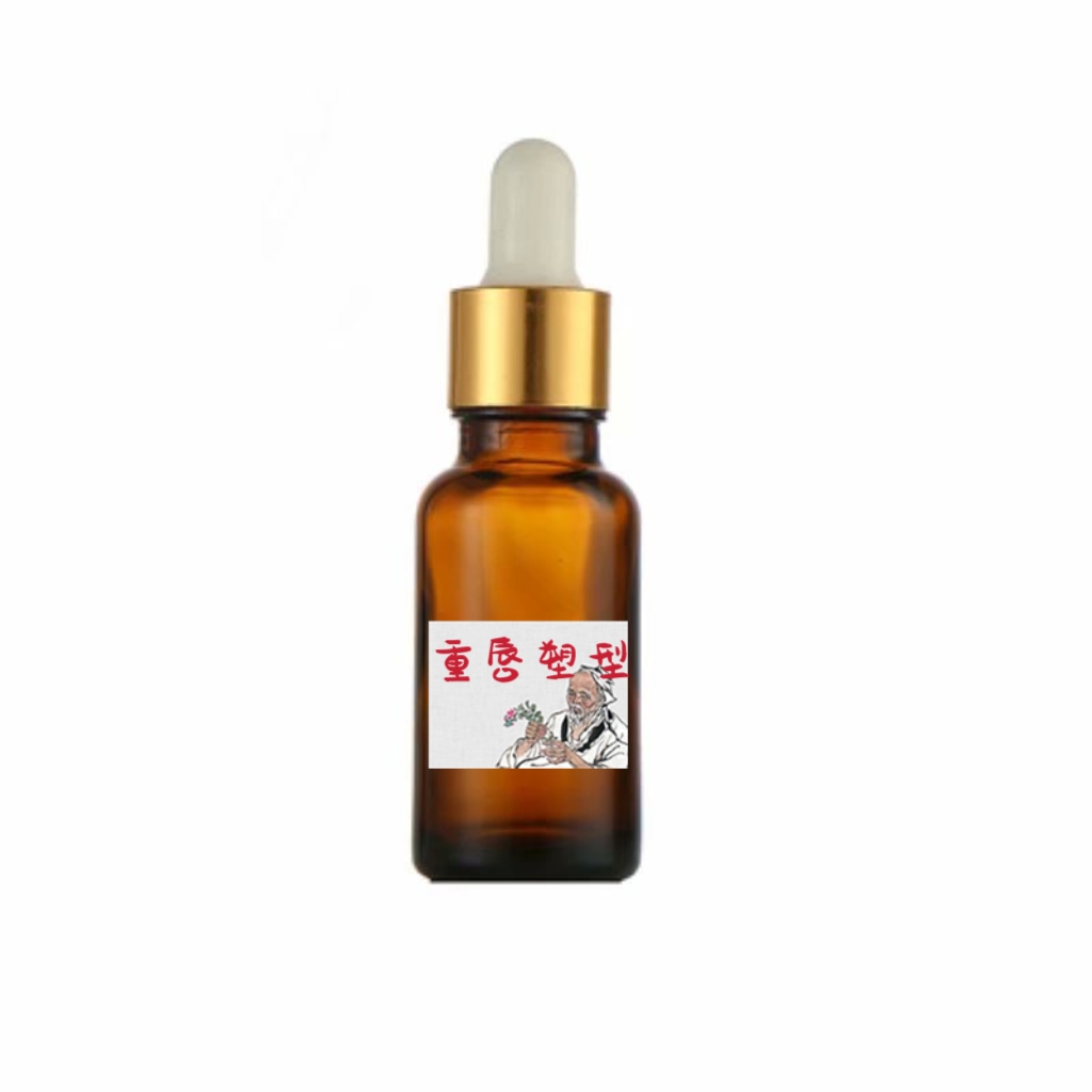 草本重唇塑型精华 丰唇改善唇形性感唇部精油