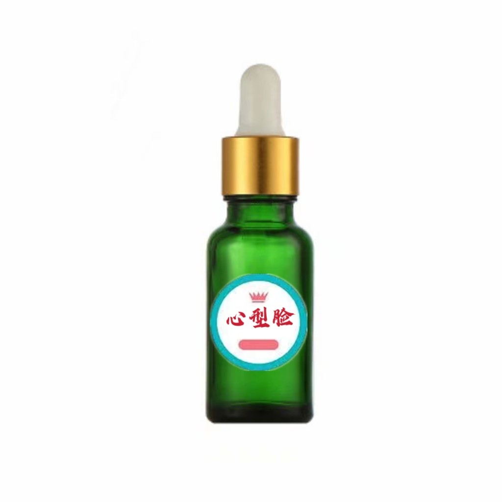 草本心型脸塑造精华 修复塑型脸部轮廓美容亮肤精油加强版