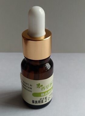 草本高个子精油 改善矮身材精华霜