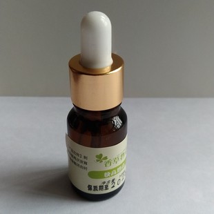 草本高个子精油 改善矮身材精华霜