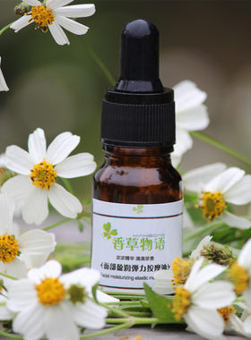 圆脸丰盈饱满长肉眼窝苹果肌精油