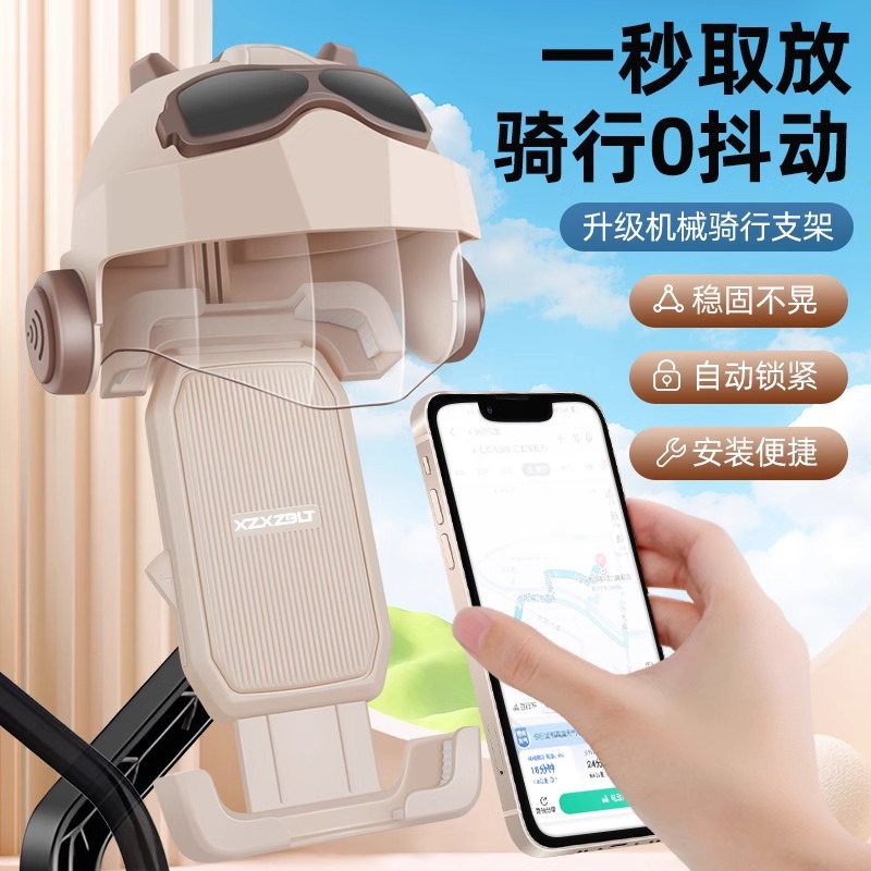 电动车手机支架2025新款防震防抖九号电瓶摩托车外卖骑手导航支架