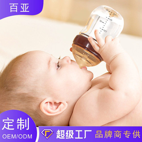 婴儿160ml玻璃奶瓶新生婴幼儿宽口径防胀气6个月以上宝宝防呛奶瓶