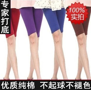 中短安全裤 外穿五分打底裤 纯棉防走光糖果色女夏薄5分胖m高弹大码