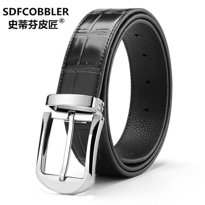 史蒂芬皮匠男士鳄鱼纹真皮针扣百搭皮带