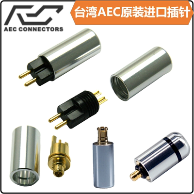 aecmmcx0.78插针a2dc碲铜DIY