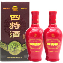 2瓶特价 江西名酒四特酒红花窖藏送礼婚宴52度460ml 优级纯粮食酒