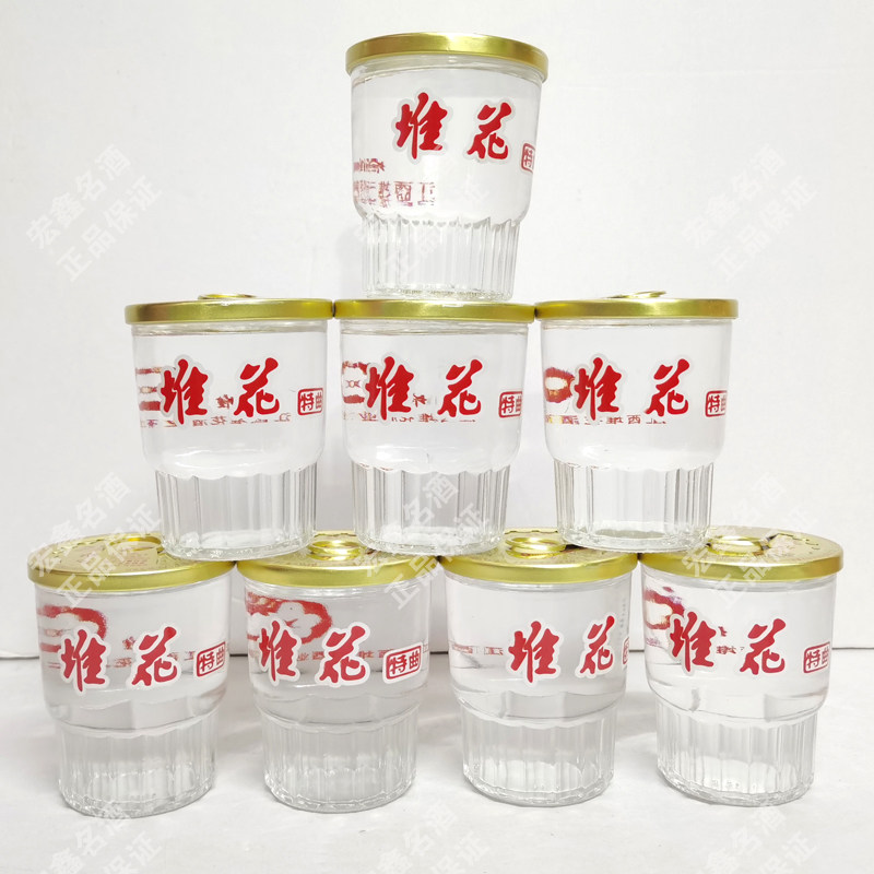 堆花酒堆花特曲口杯38度堆花酒整箱100ml*8杯江西吉安特产杯装酒