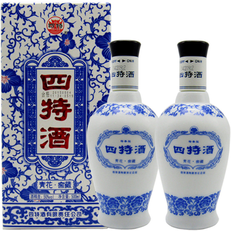 江西名酒四特酒青花窖藏50度500ml*2瓶礼盒青花瓷樟树四特特香型