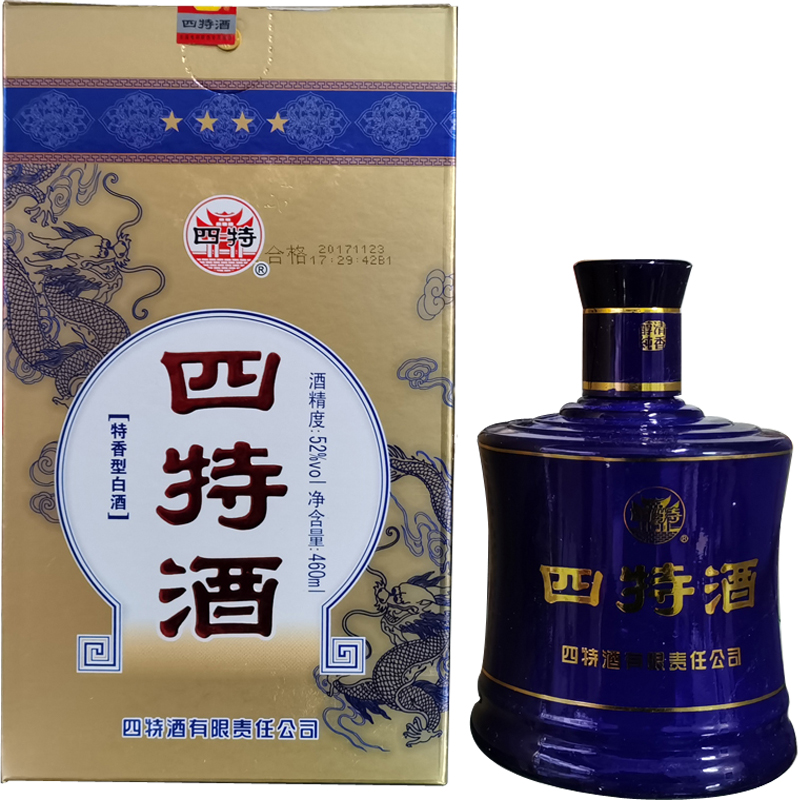 2017年江西名酒四特酒四星52度460ml特香型纯粮食优级