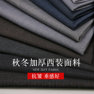 新款 面料高端订制西服西裤 马甲男职业套装 布料 秋冬加厚暗纹西装