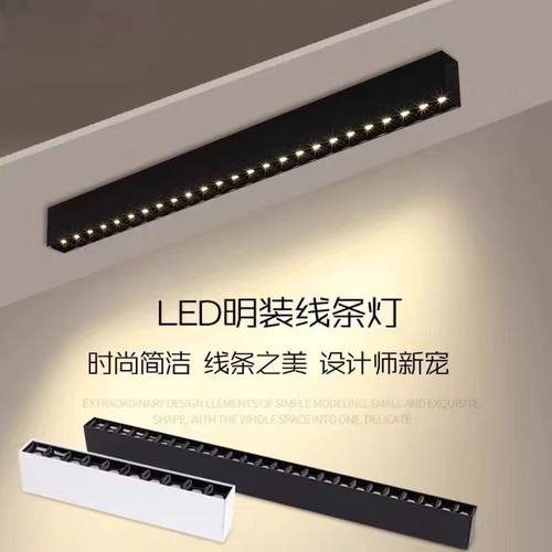 led明装长条格栅灯长条吸顶射灯