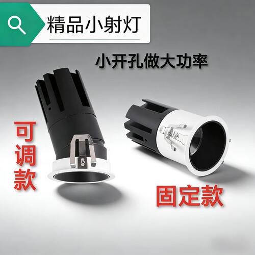 优益诚满天星防眩高显色射灯