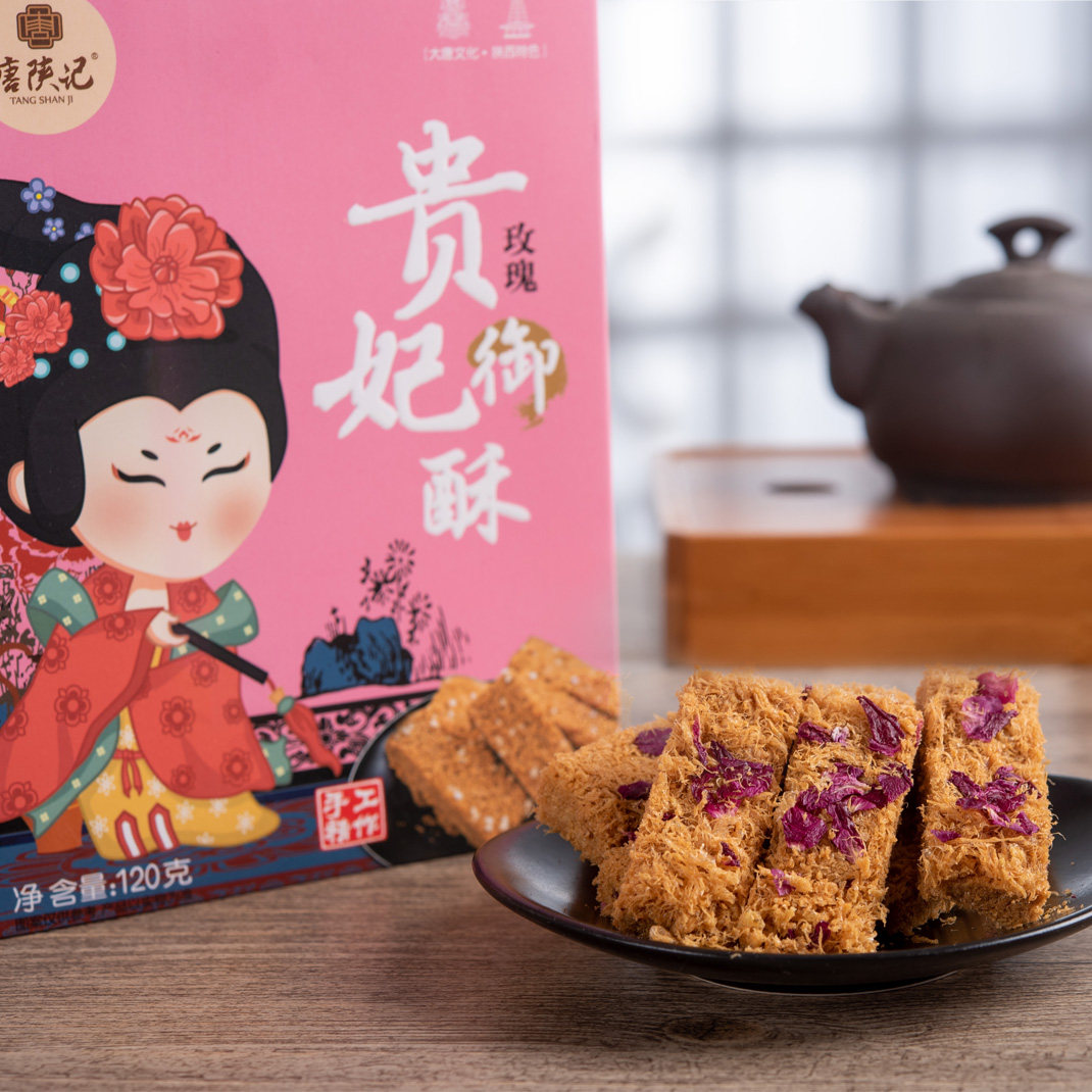 贵妃酥玫瑰酥石榴酥陕西特产唐陕记手工糕点伴手礼西安小吃礼品装