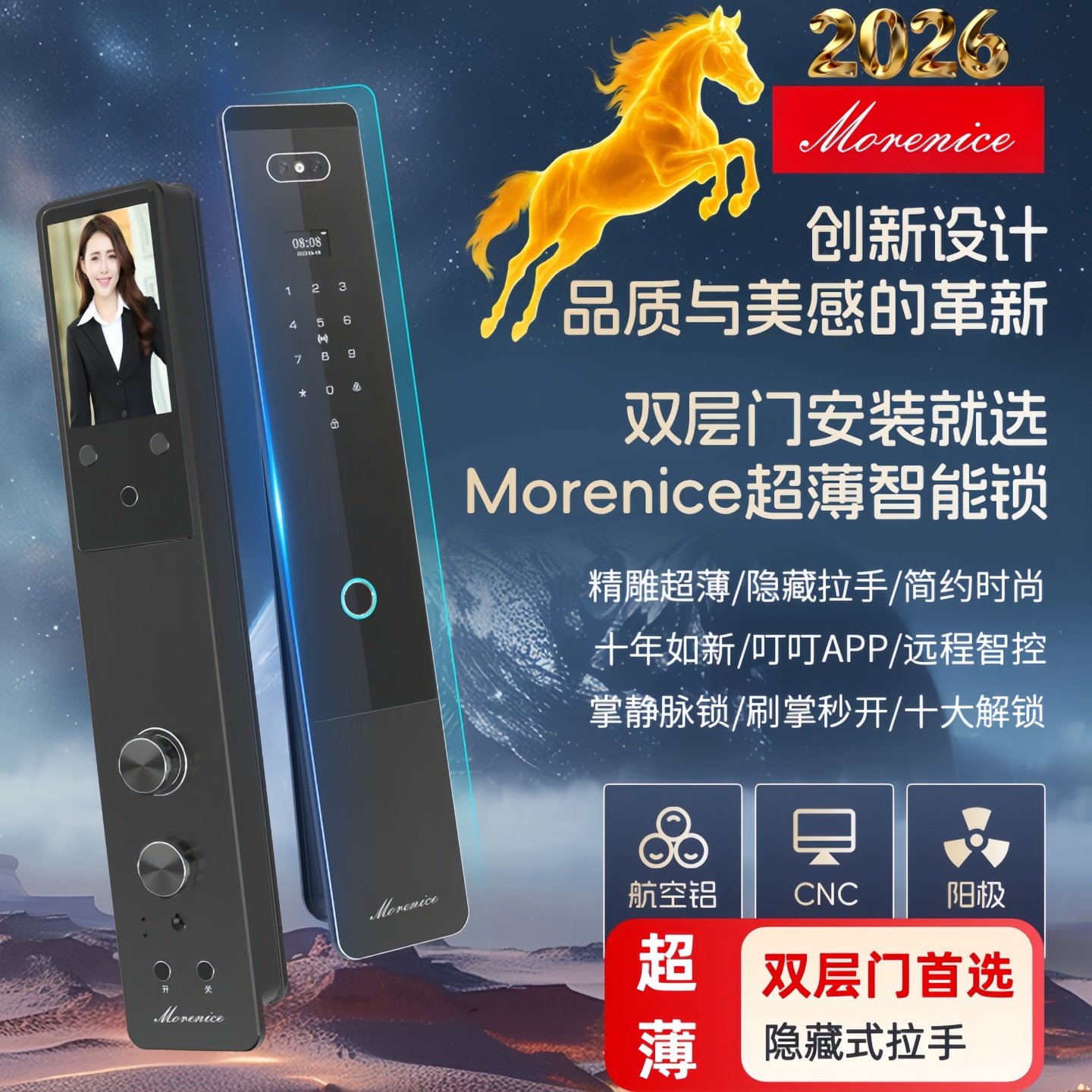 超薄掌静脉智能锁3D人脸识别可视对讲实时监控远程指纹锁防盗门锁