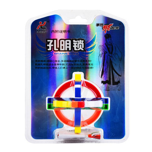孔明锁鲁班锁塑料智力解锁