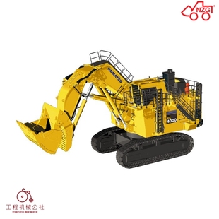 KOMATSU 小松 PC4000标准黄矿山挖掘机合金模型 正铲933 NZG