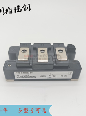 全新电梯模块CM75E3U-24H CM50DU-24F CM100E3U-24H CM150E3Y-24H