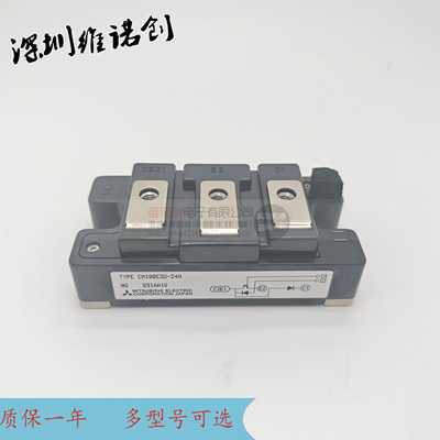 CM75E3U-24HCM50DU-24F