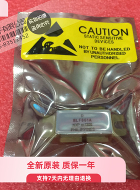 【全新进口原装正品】BLF861A 晶体管高频管射频管 提供发票