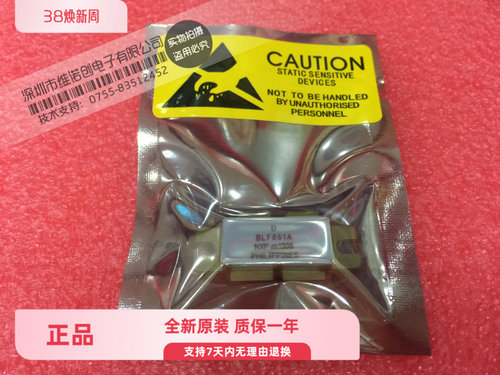 【全新进口原装正品】BLF861A 晶体管高频管射频管 提供发票