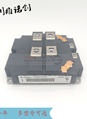 FF800R17KE3 FF1200R17KE3 FF1200R12KE3 FF600R17KE3-B2/17KF6C