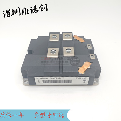 FF800R17KE3 FF1200R17KE3 FF1200R12KE3 FF600R17KE3-B2/17KF6C
