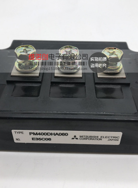 PM400DHA060 PM300DSA060 PM300DVA120 PM300RLA060 模块 可直拍