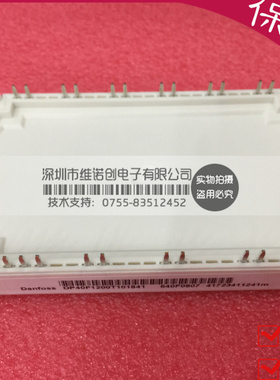 全新原装 DP40F1200T101741 功率模块 多型号 可议价 全新原装