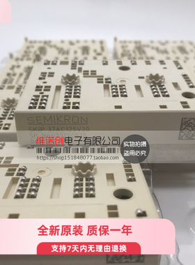 全新SKIIP37AC125V20 SKIIP37AC126V2 SKIIP37AC12T4V1