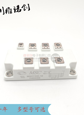 MSDT200-16 MSDT150-16 MMK200T160UX MMK150T160UX MMK100T160UX