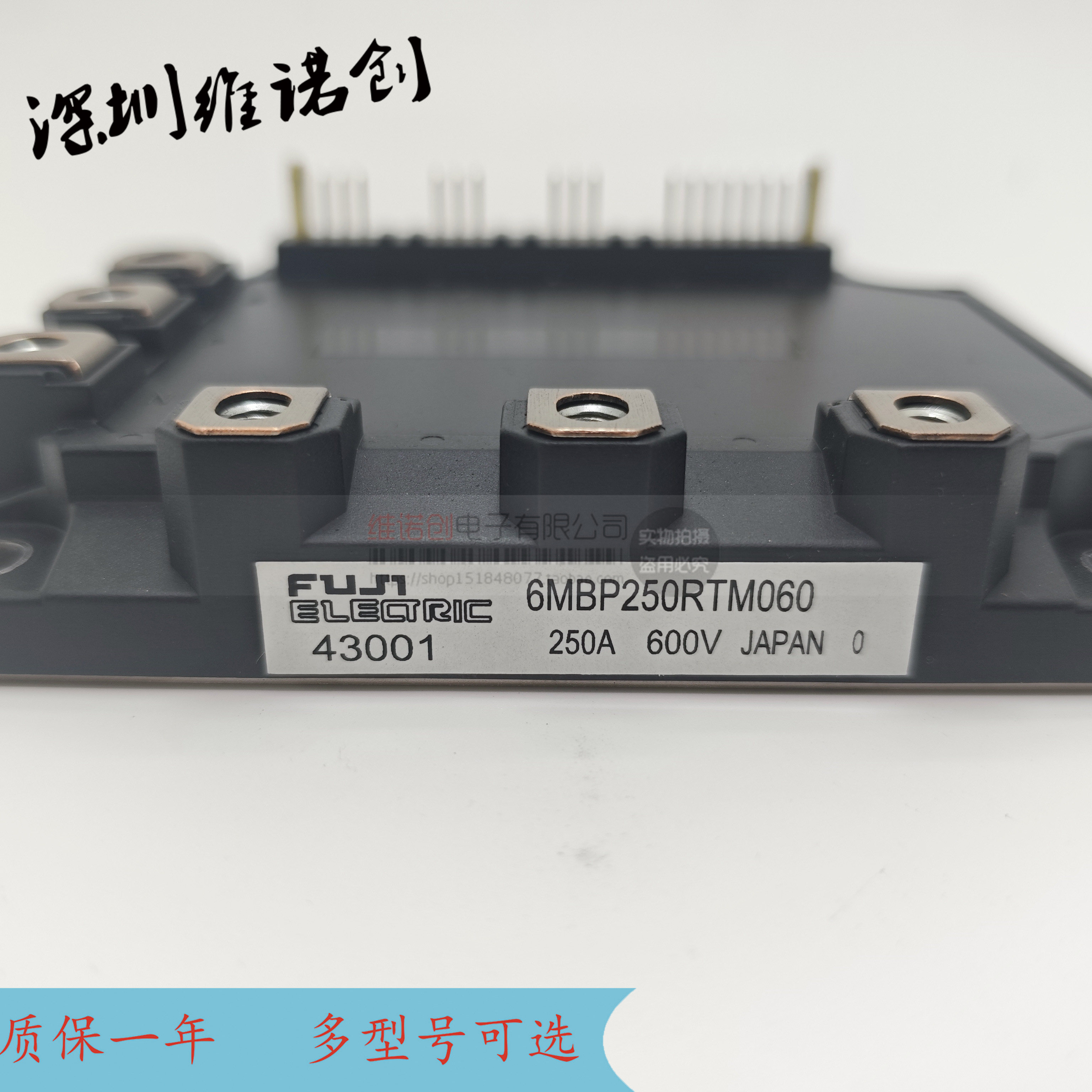 6MBP250RTM0606MBP50RTA060