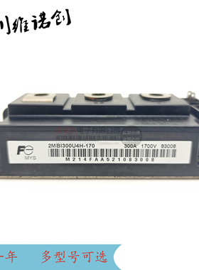 2MBI200U4H-120-50 2MBI300U4H-170 2MBI150U4H-170 400U4H-170