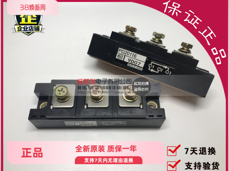 PD150S16 PD150S8 PD200S16 PD200S8 PD20116 PD230S16 PD200S22