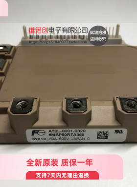 6MBP80RTA060 6MBP80RTA060-01 6MBP80RTA060F-01全新