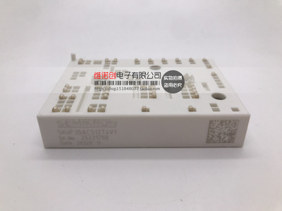 全新SKIIP36NAB126V1 SKIIP35NAB126V1 SKIIP35NAB12T4V1 质保