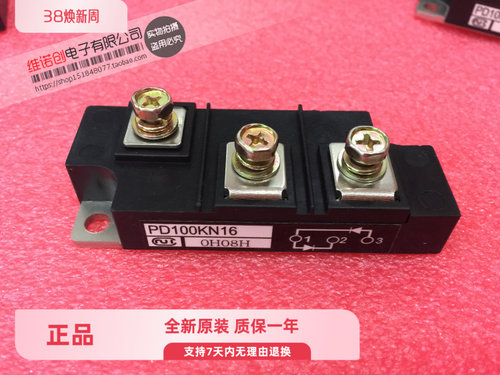 MTC182-12 PD100KN16 进口正品现货