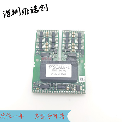 2SD315AI-332ED300C17-ST